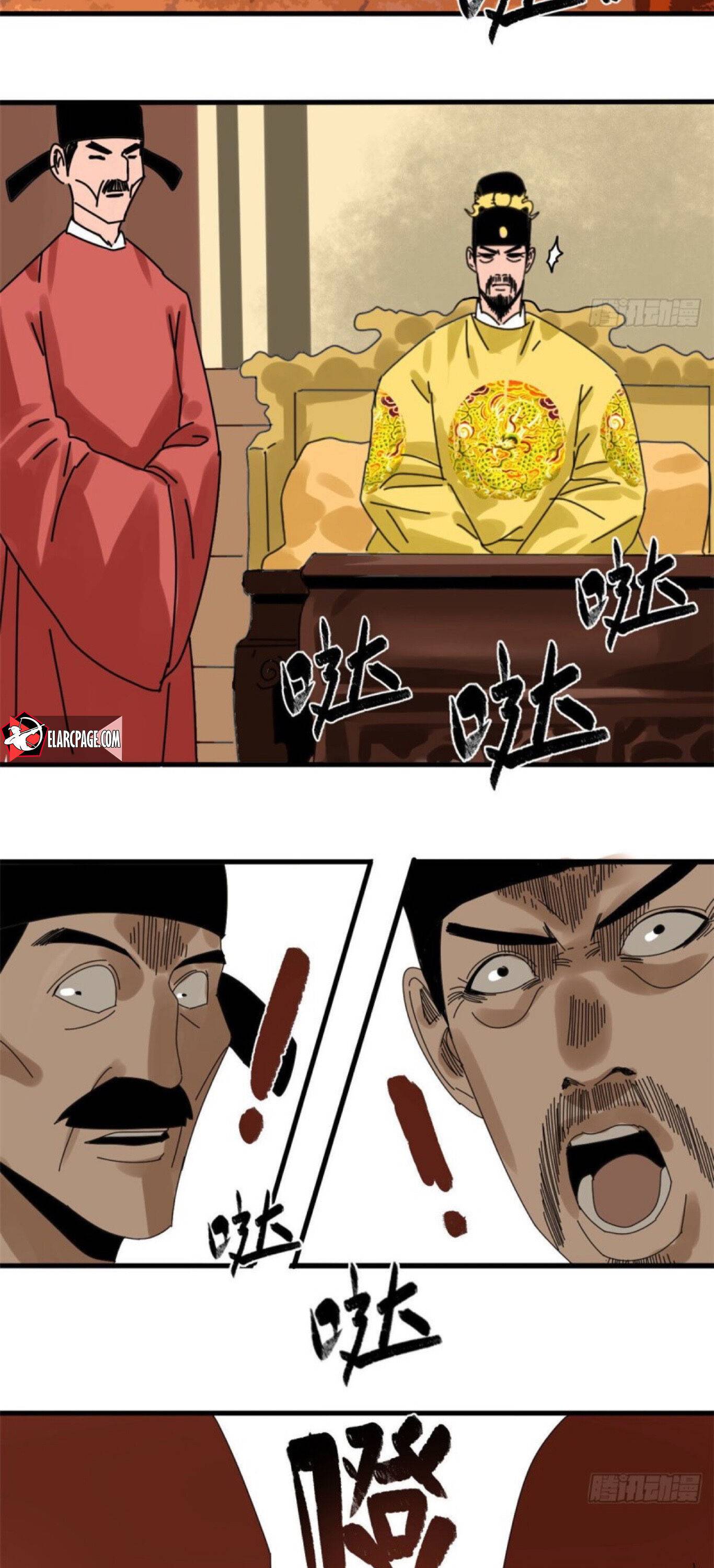 Ming Dynasty’s Prodigal Son Chapter 24 - page 15