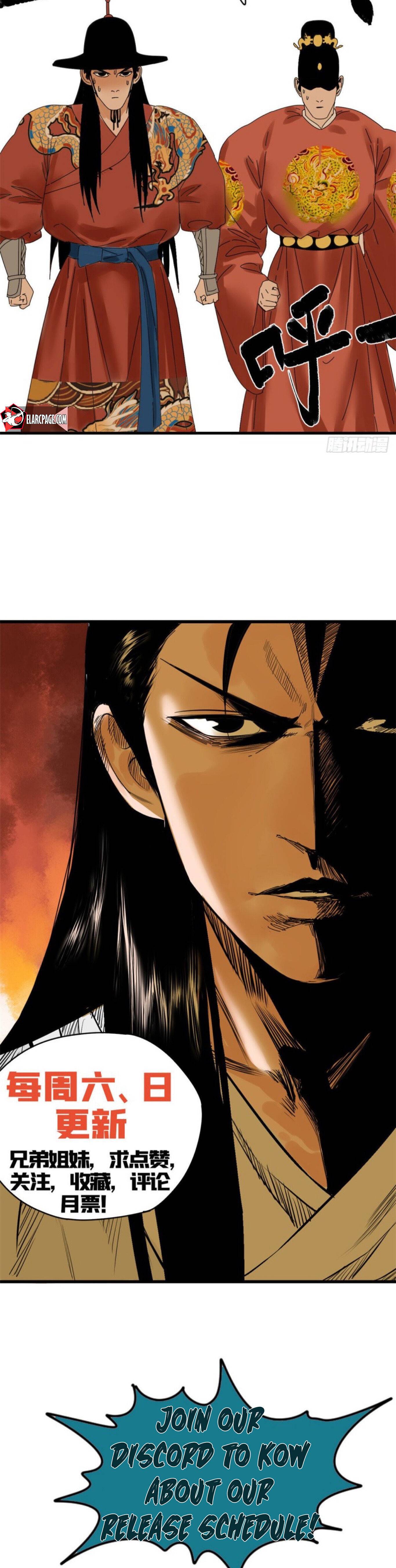 Ming Dynasty’s Prodigal Son Chapter 24 - page 17