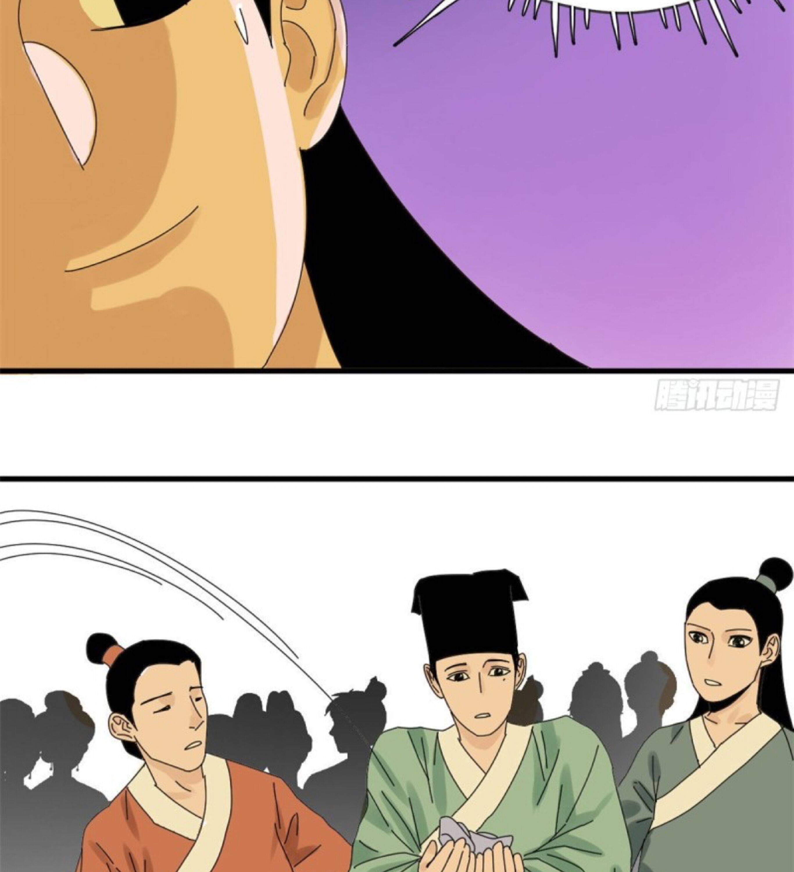 Ming Dynasty’s Prodigal Son Chapter 10 - page 23