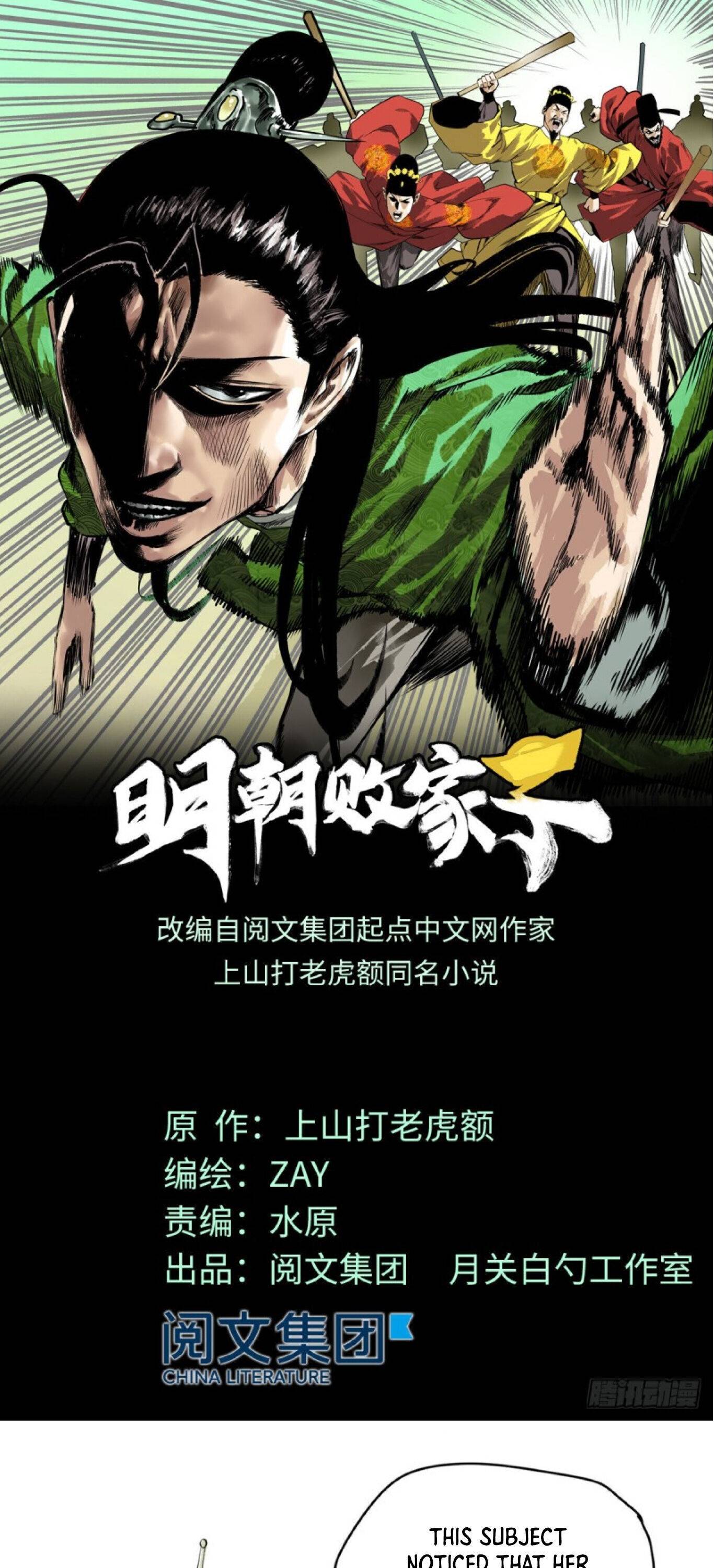 Ming Dynasty’s Prodigal Son Chapter 29 - page 2