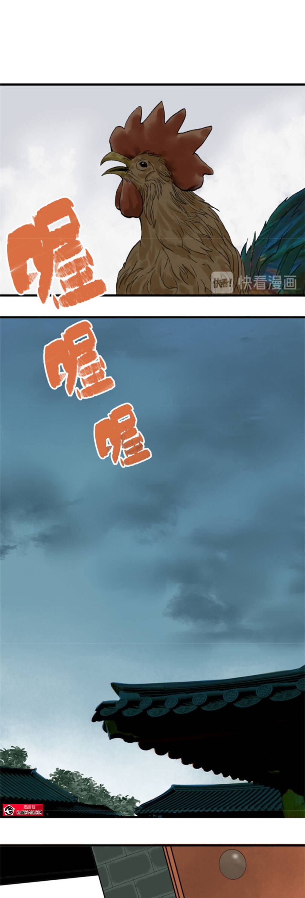 Ming Dynasty’s Prodigal Son Chapter 15 - page 3