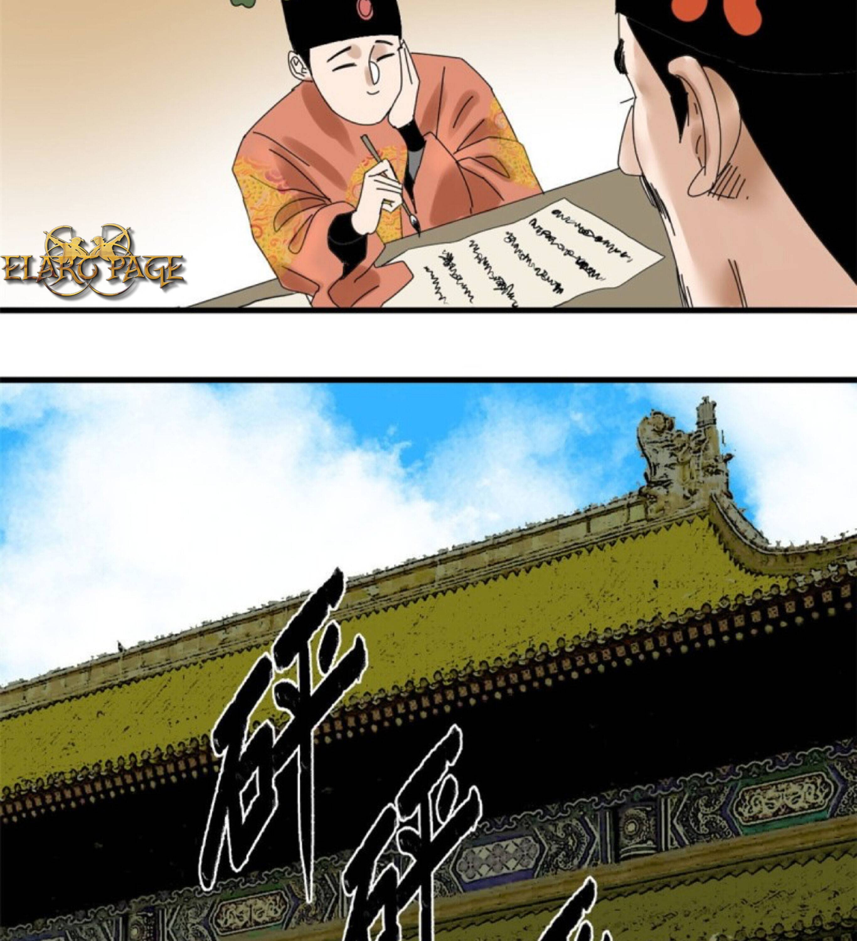 Ming Dynasty’s Prodigal Son Chapter 12 - page 23
