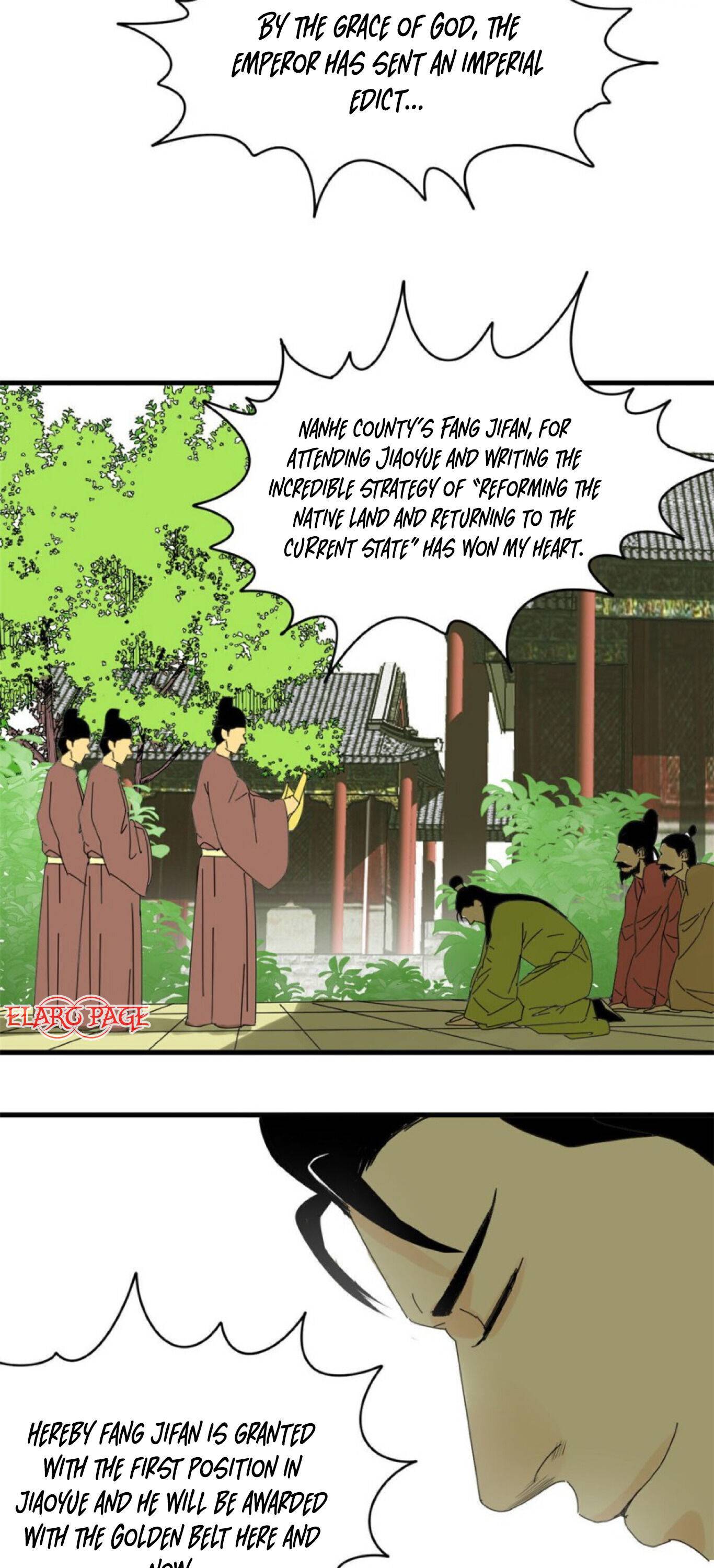 Ming Dynasty’s Prodigal Son Chapter 11 - page 16