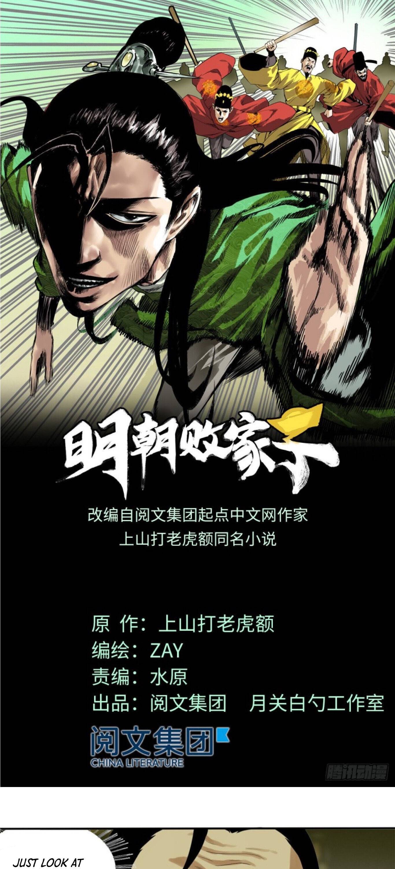 Ming Dynasty’s Prodigal Son Chapter 31 - page 2