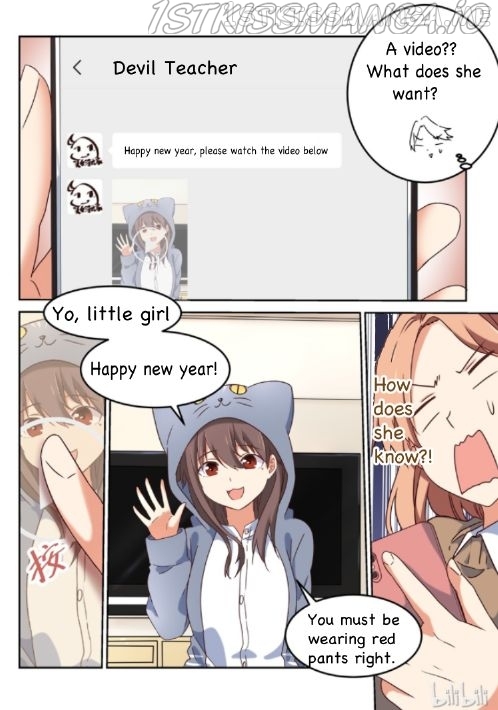 I Decided to Offer Myself to Motivate Senpai Chapter 3.5 - page 3