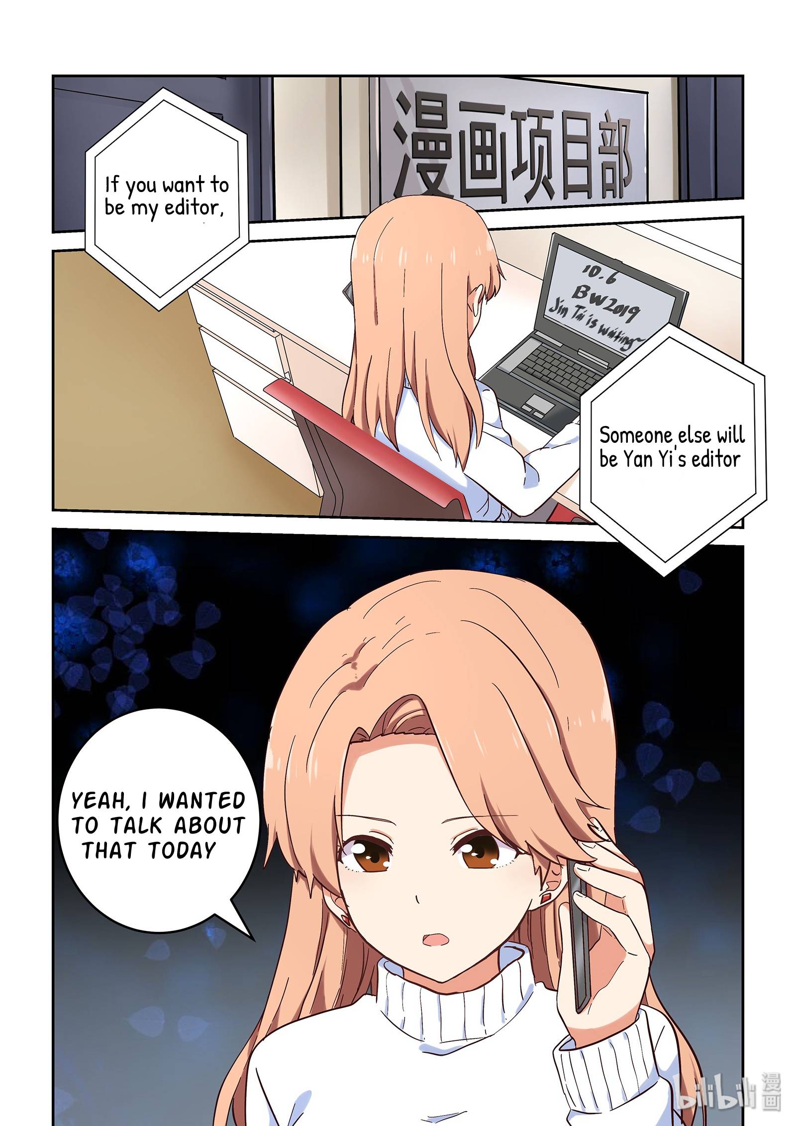 I Decided to Offer Myself to Motivate Senpai Chapter 34 - page 2