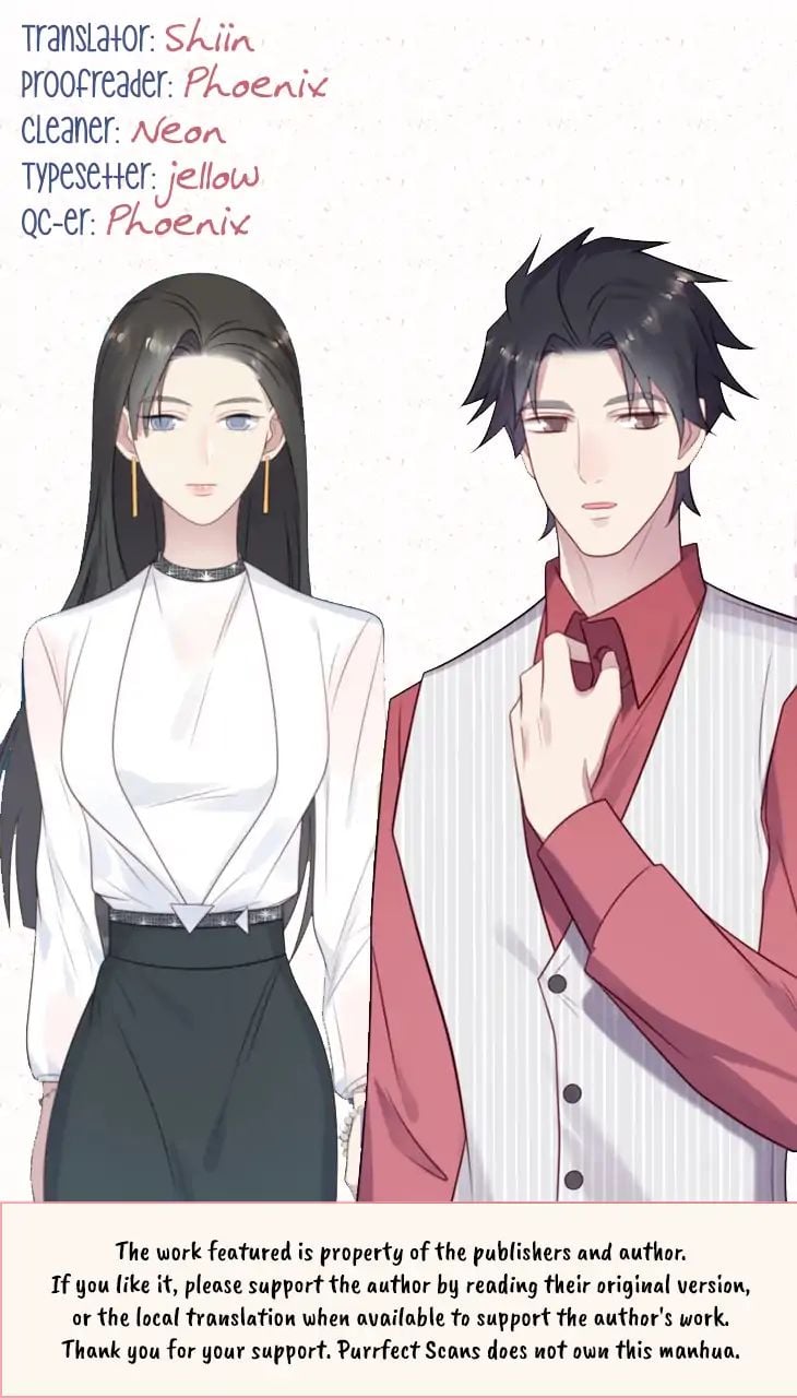 Kiss Me: Seal Lips Tightly Chapter 1 - page 1