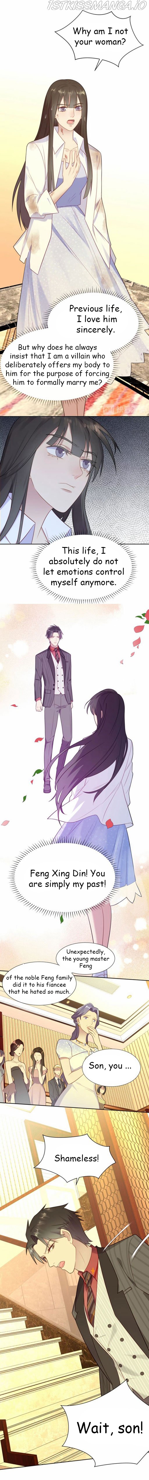 Kiss Me: Seal Lips Tightly Chapter 3.1 - page 4