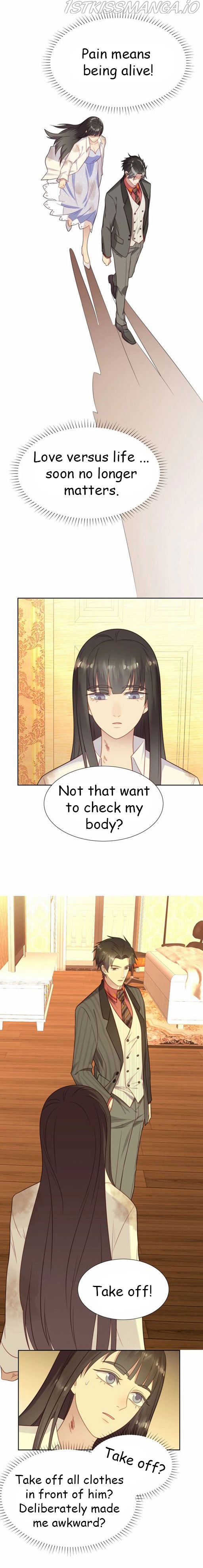 Kiss Me: Seal Lips Tightly Chapter 3.1 - page 7
