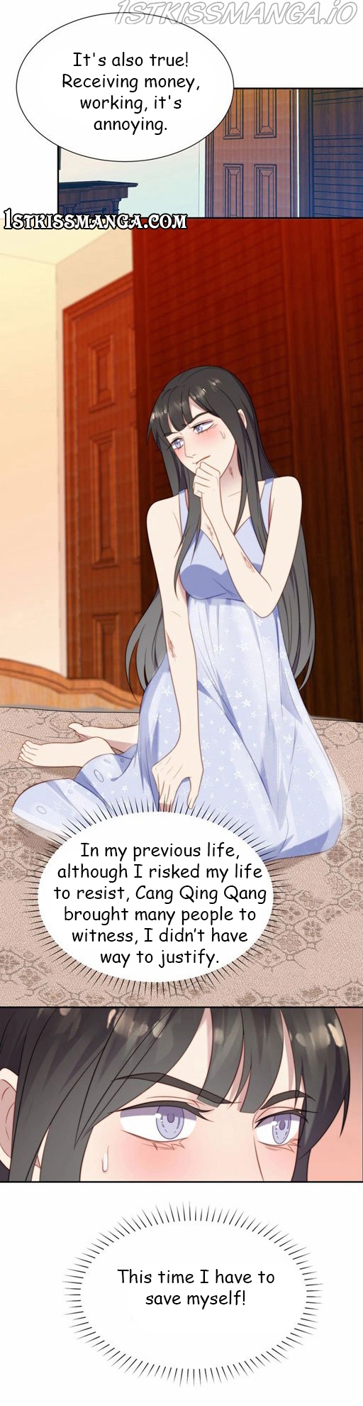 Kiss Me: Seal Lips Tightly Chapter 1.2 - page 5