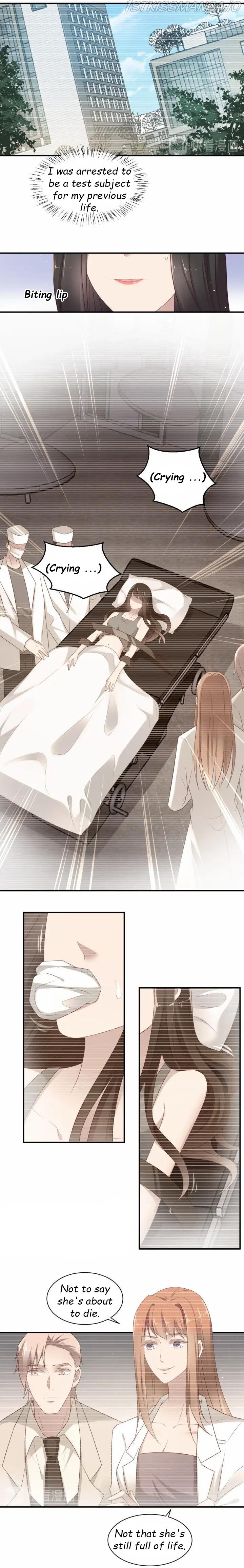 Kiss Me: Seal Lips Tightly Chapter 99.1 - page 3