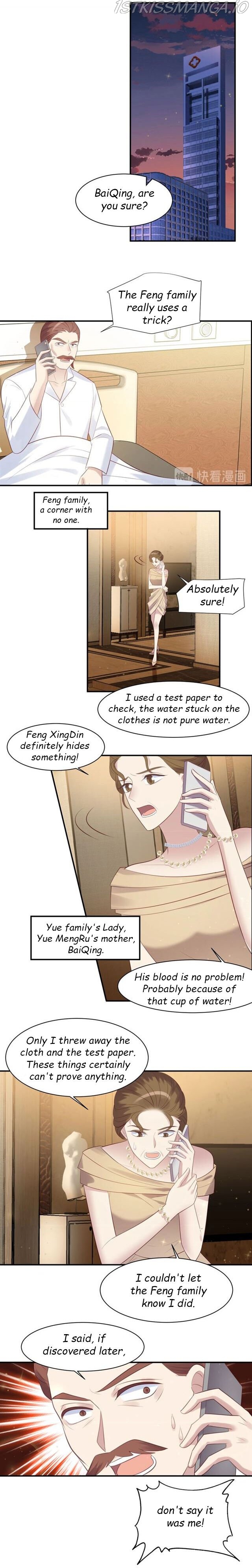 Kiss Me: Seal Lips Tightly Chapter 87.2 - page 3