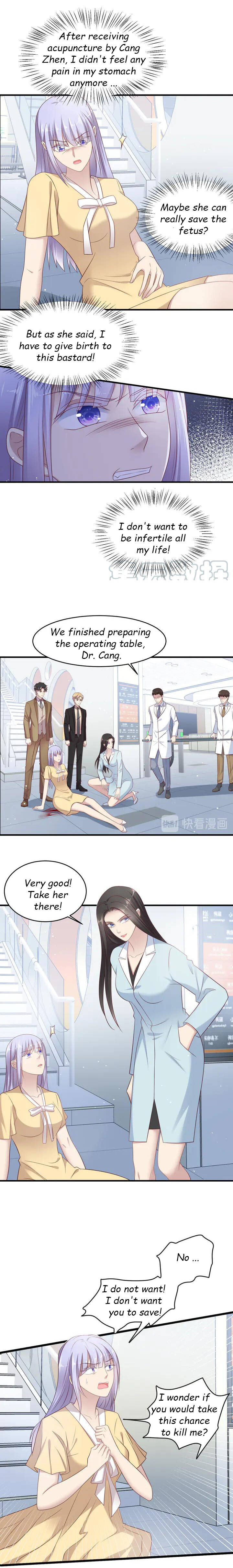 Kiss Me: Seal Lips Tightly Chapter 130 - page 6