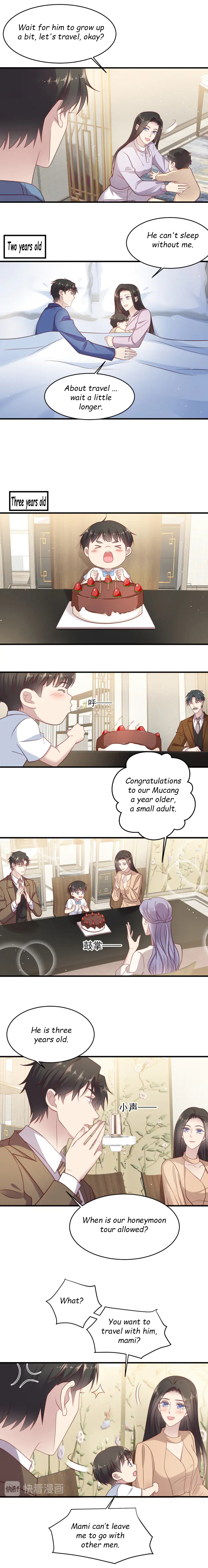 Kiss Me: Seal Lips Tightly Chapter 149 - page 5