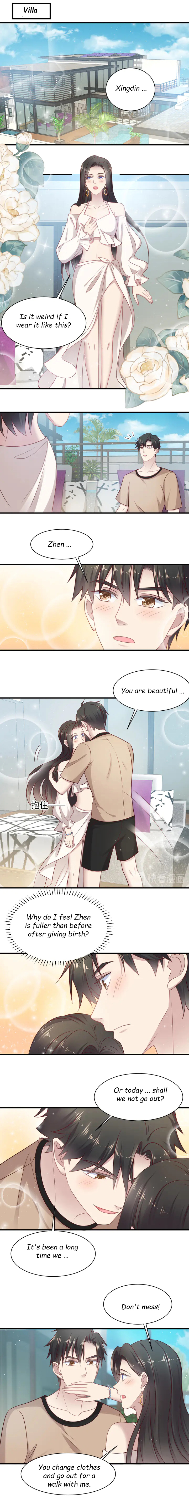 Kiss Me: Seal Lips Tightly Chapter 150 - page 1