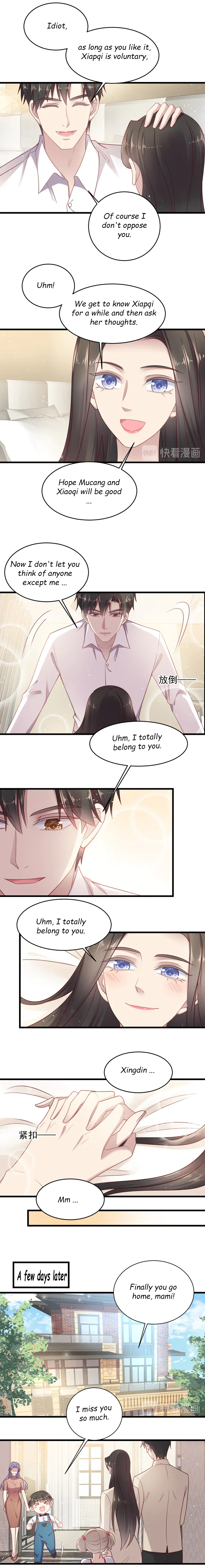 Kiss Me: Seal Lips Tightly Chapter 150 - page 8