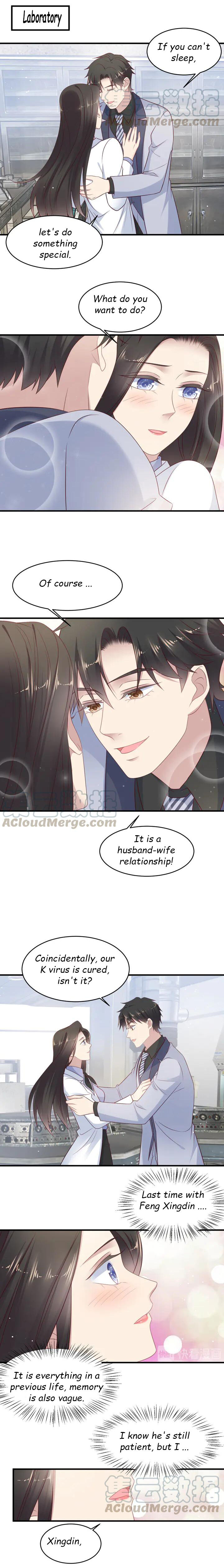 Kiss Me: Seal Lips Tightly Chapter 124 - page 1