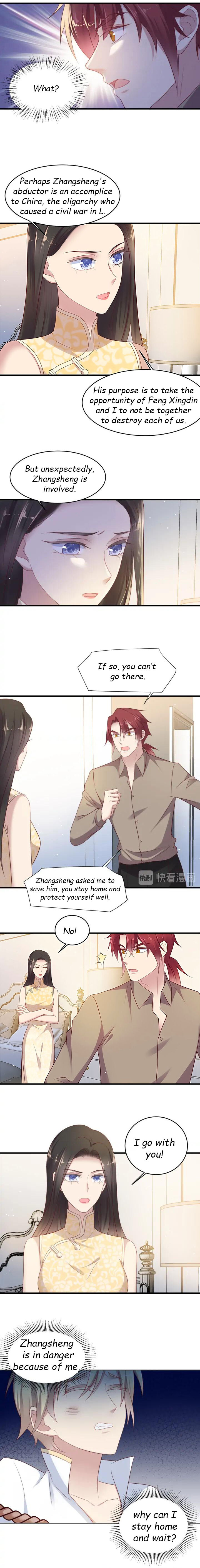 Kiss Me: Seal Lips Tightly Chapter 117 - page 4