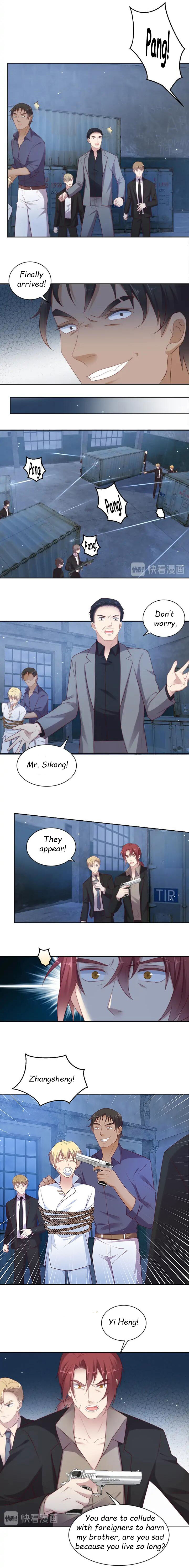 Kiss Me: Seal Lips Tightly Chapter 117 - page 7