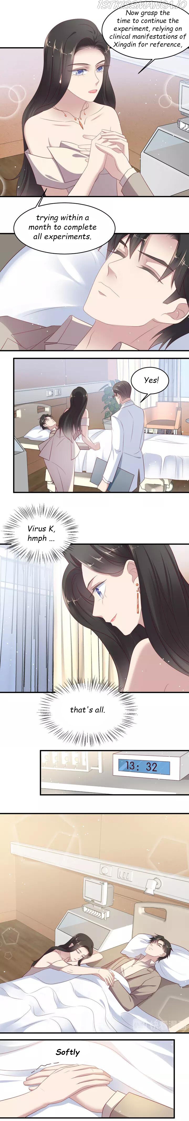 Kiss Me: Seal Lips Tightly Chapter 108.1 - page 4