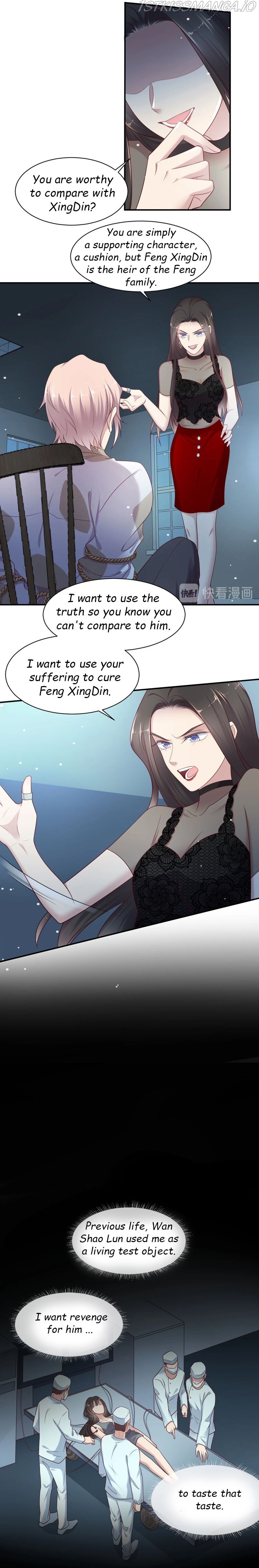 Kiss Me: Seal Lips Tightly Chapter 81.1 - page 4