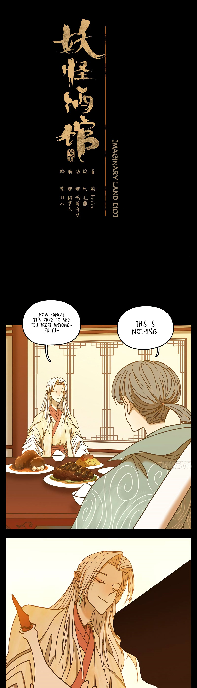 Monster Bar chapter 34 - page 2