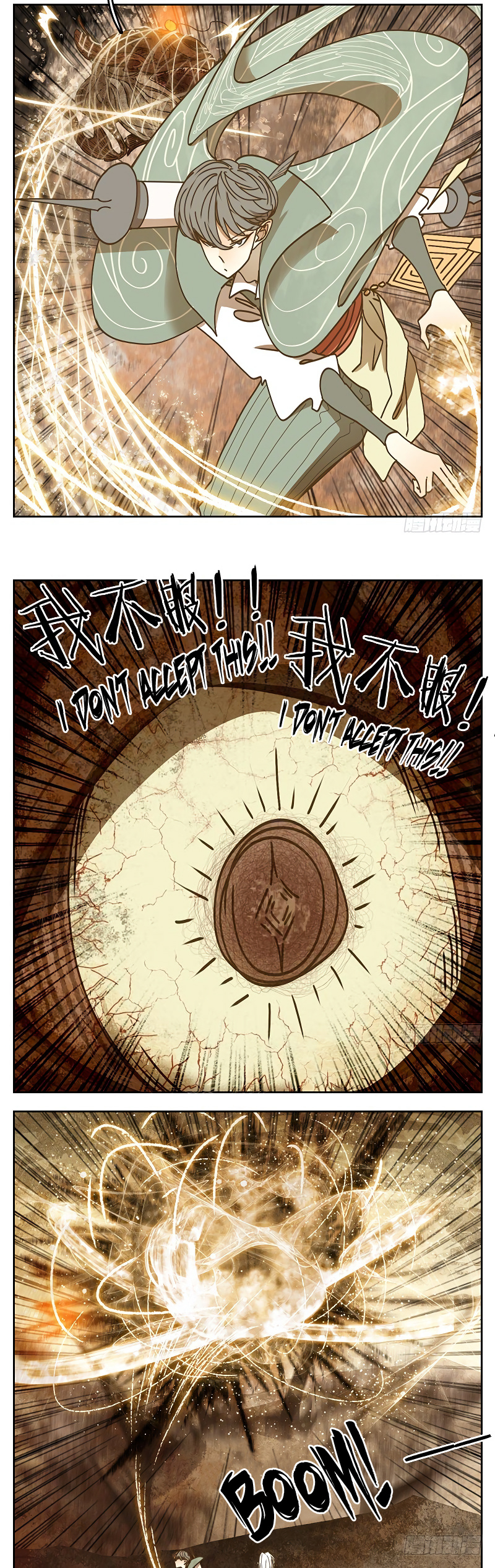 Monster Bar chapter 35 - page 18