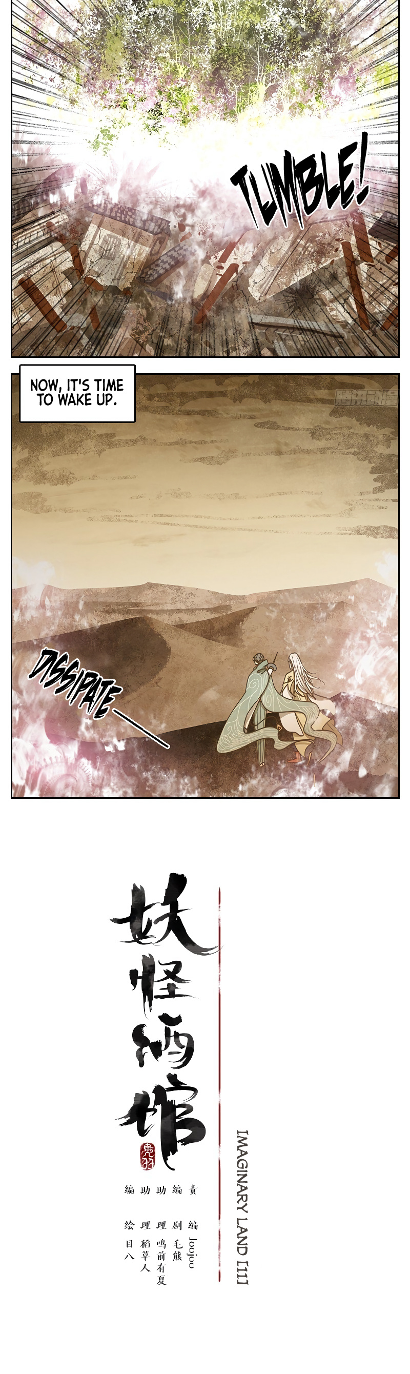 Monster Bar chapter 35 - page 5