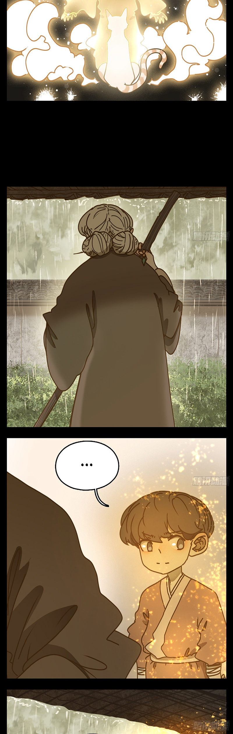 Monster Bar chapter 43 - page 3
