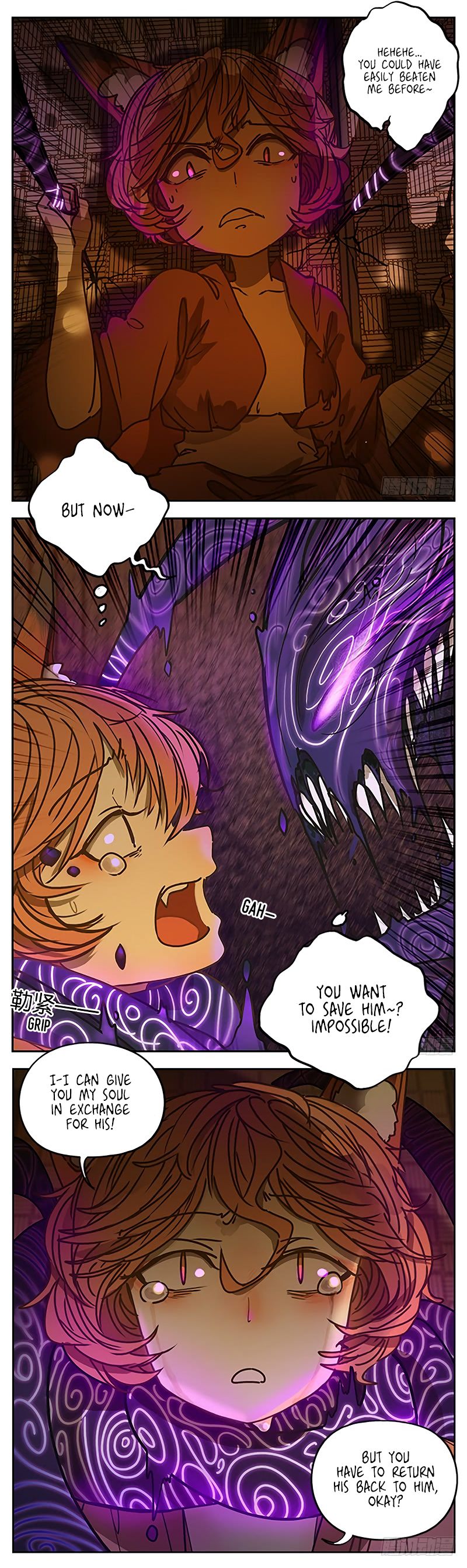 Monster Bar chapter 6 - page 5