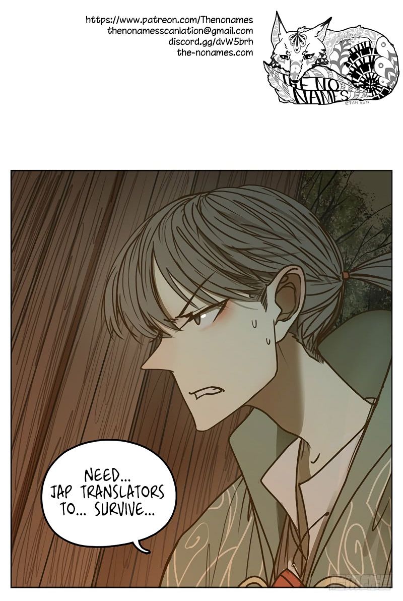 Monster Bar chapter 8 - page 16