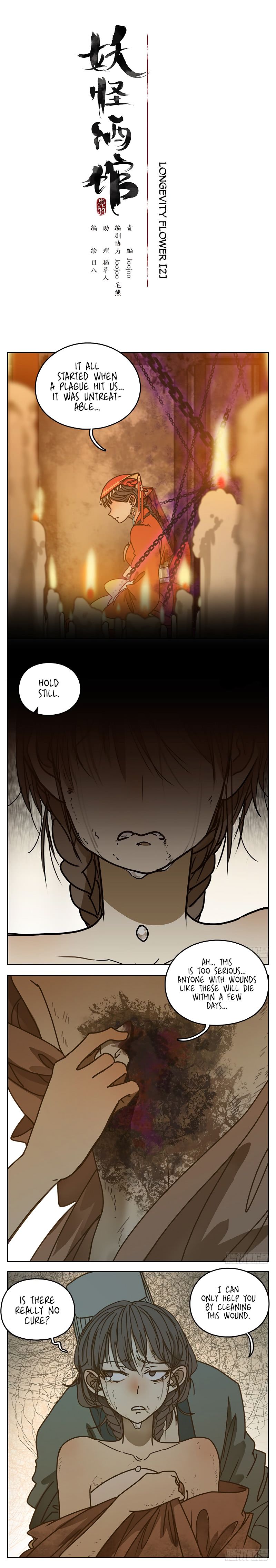 Monster Bar chapter 8 - page 7