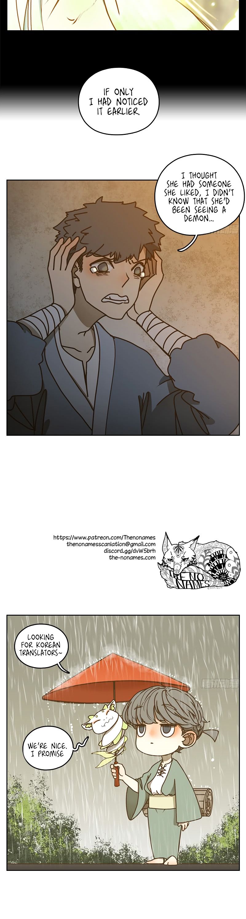 Monster Bar chapter 18 - page 18