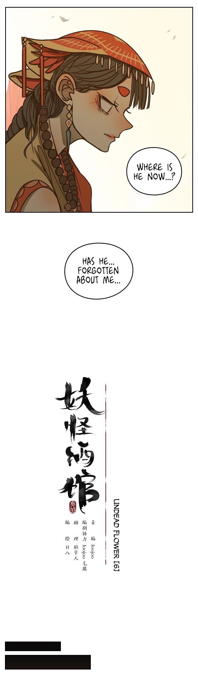 Monster Bar chapter 12 - page 3
