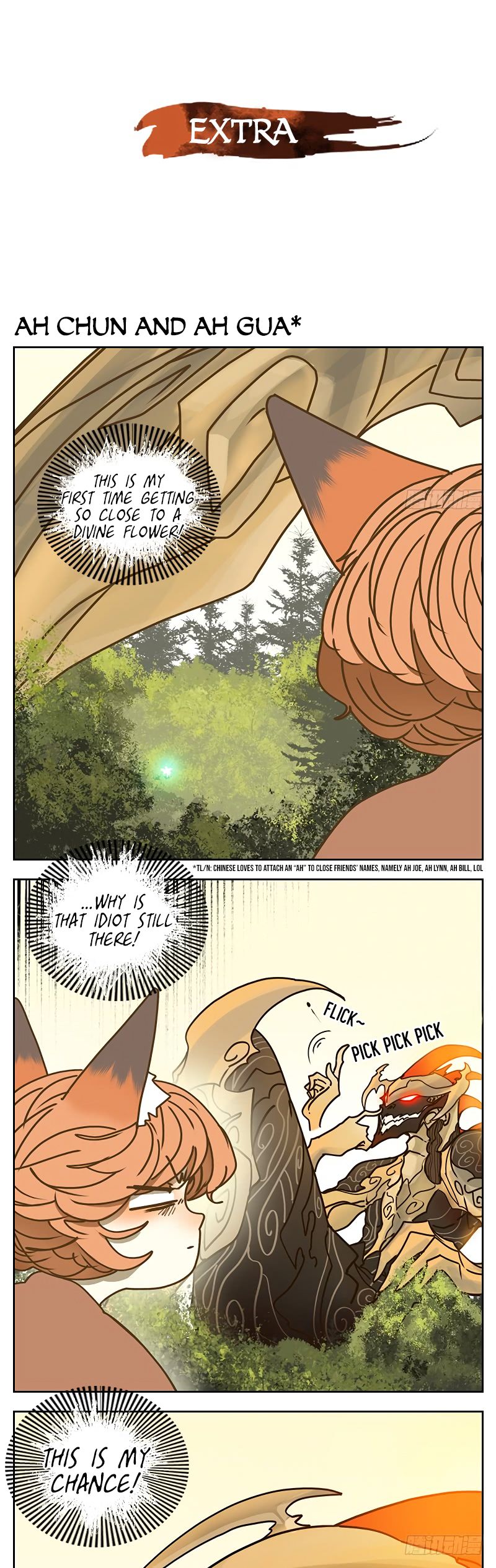 Monster Bar chapter 14 - page 15