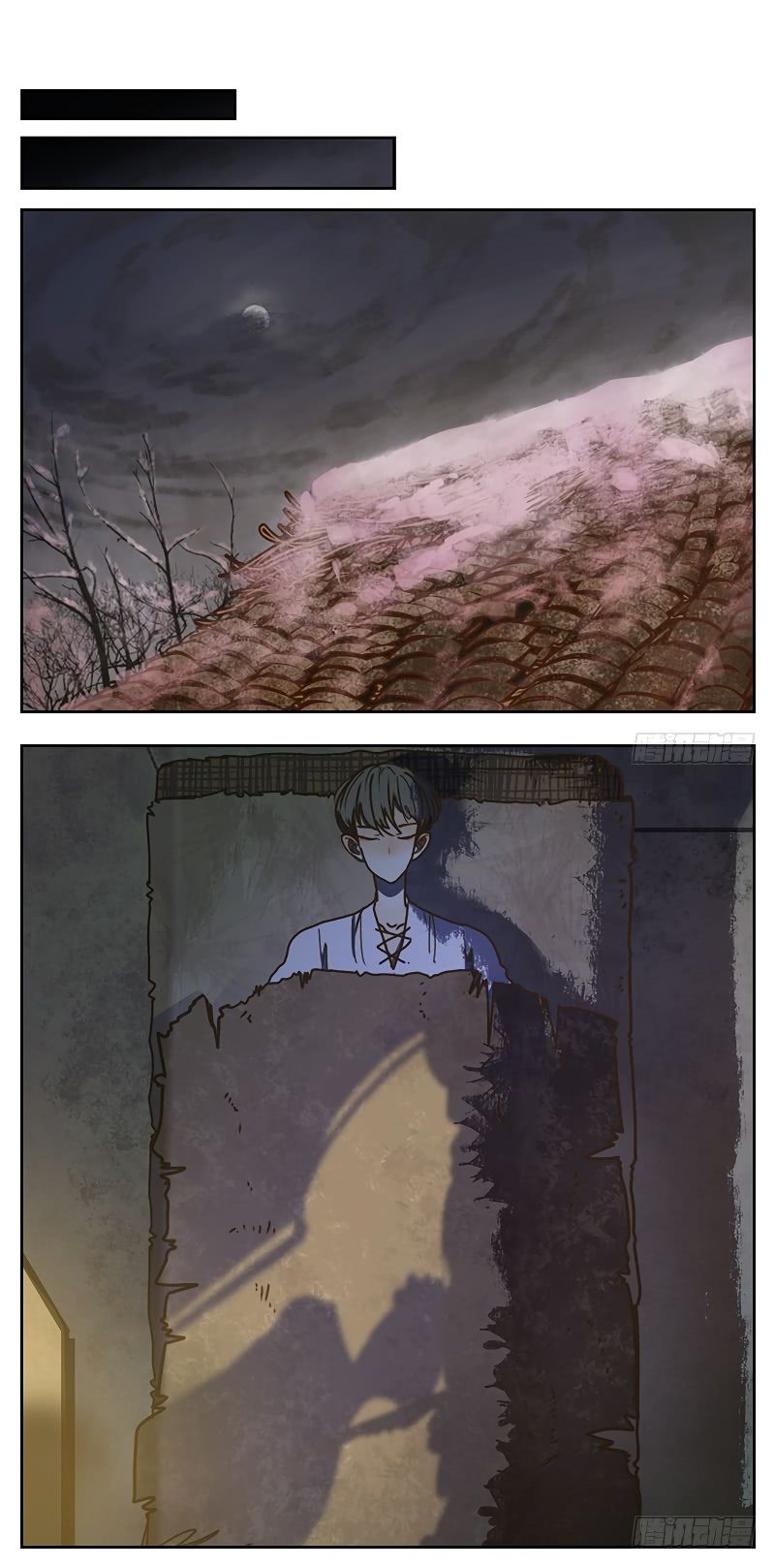 Monster Bar chapter 16 - page 13