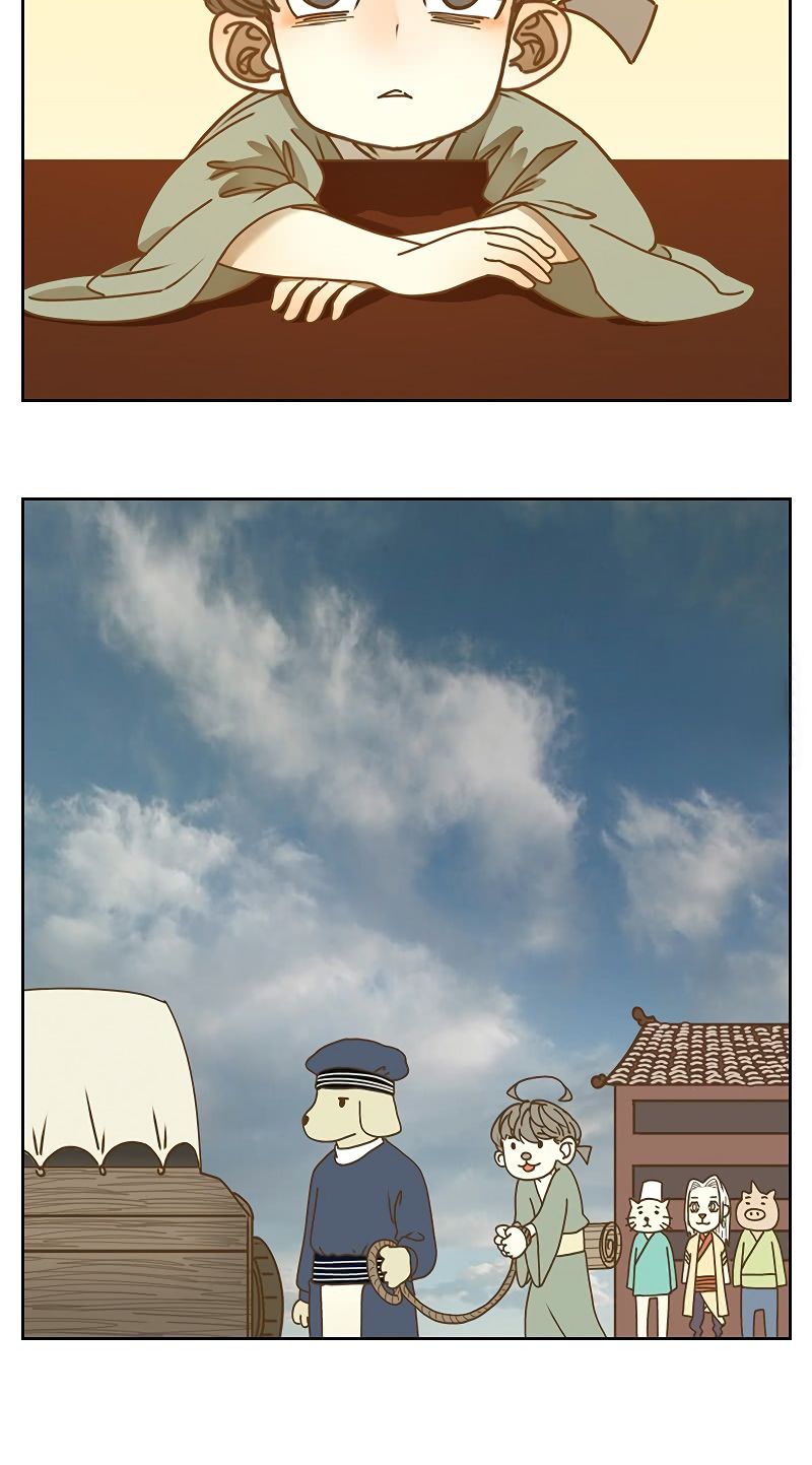 Monster Bar chapter 16 - page 20