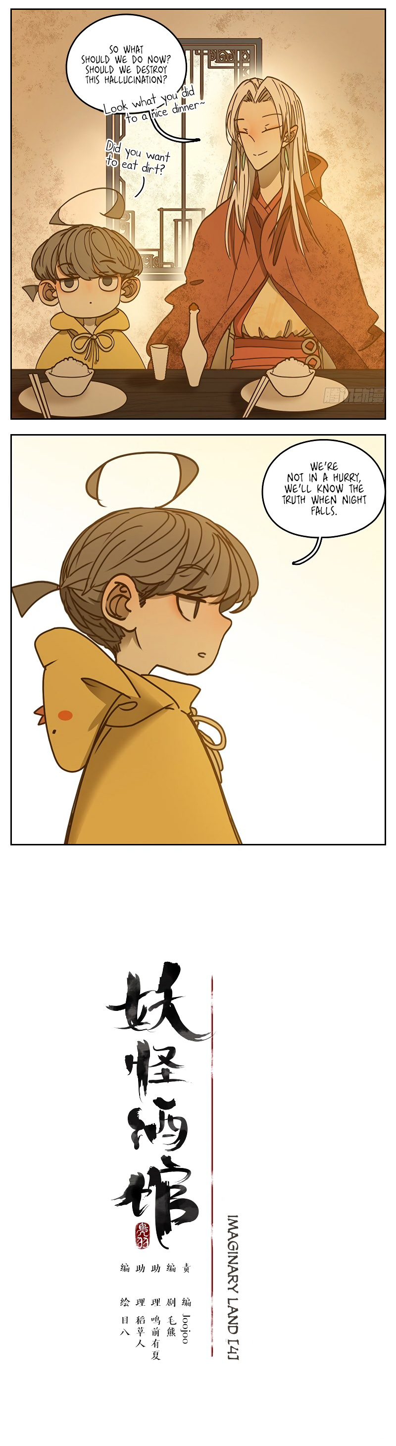 Monster Bar chapter 28 - page 4