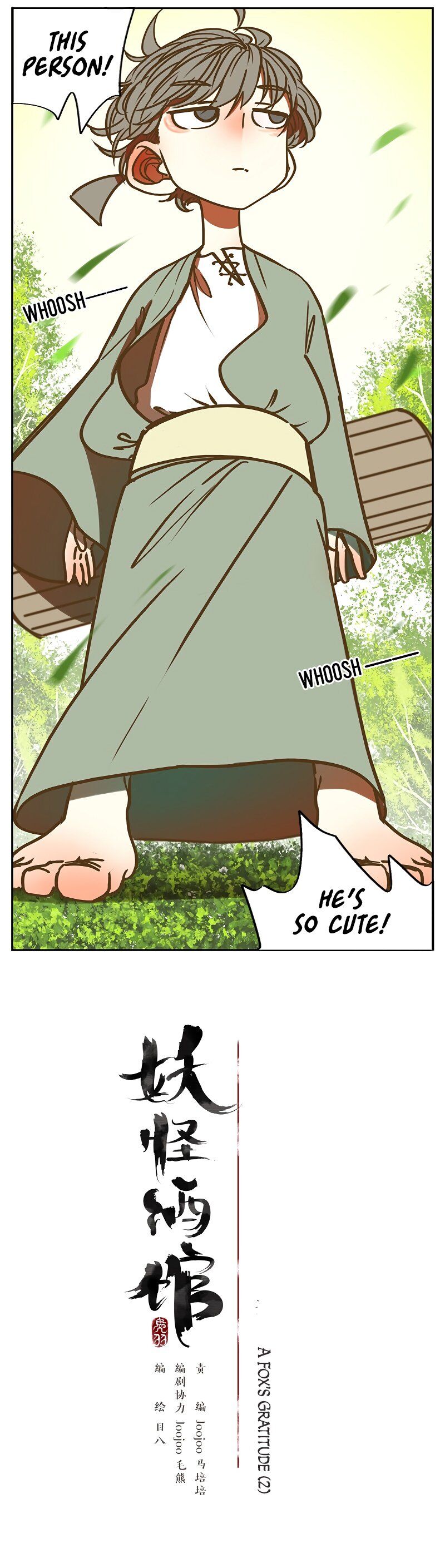 Monster Bar chapter 2 - page 6