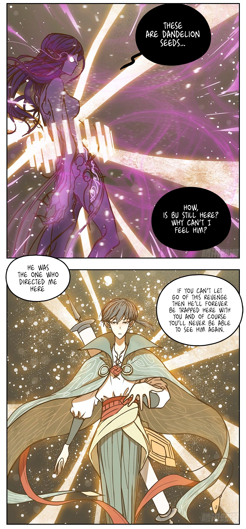 Monster Bar chapter 22 - page 8