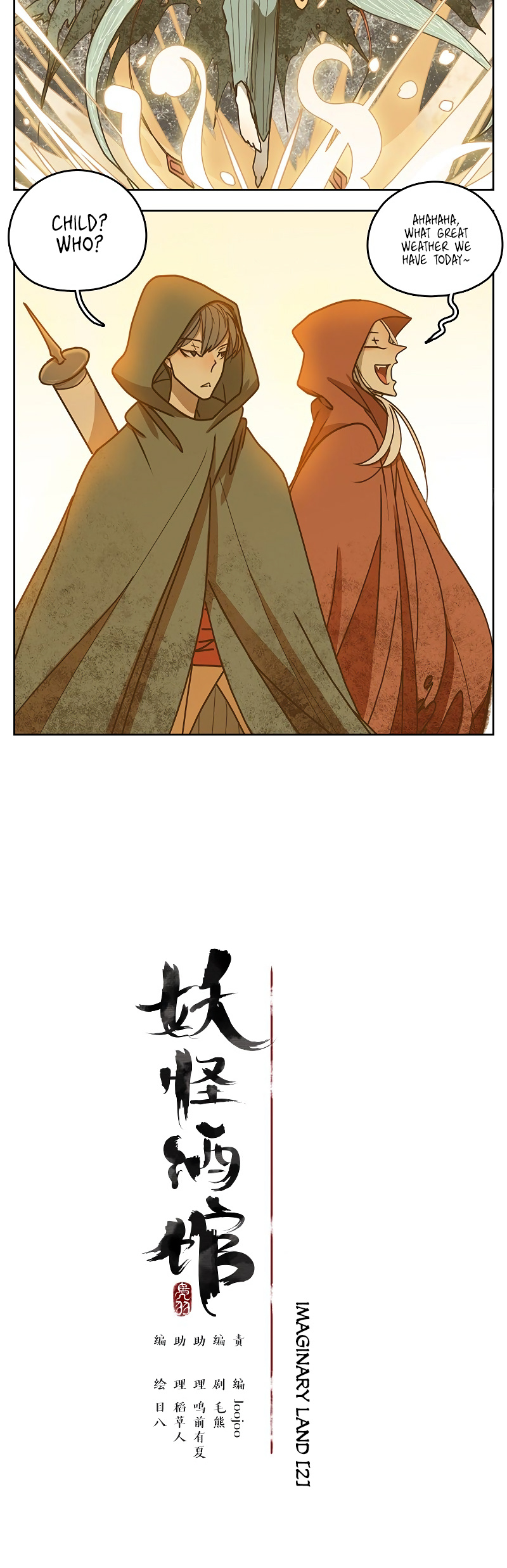 Monster Bar chapter 26 - page 4