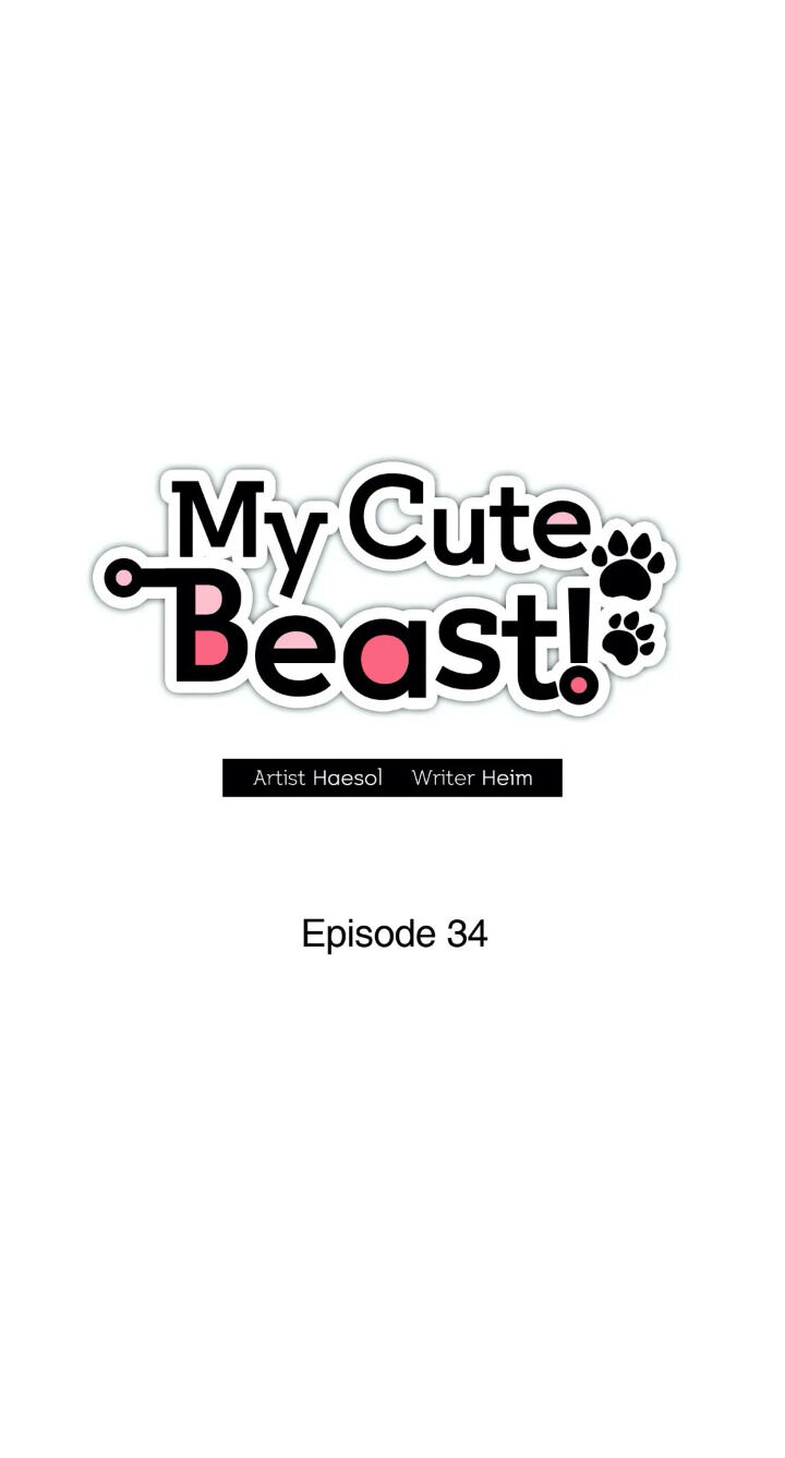 My Cute Beast! chapter 34 - page 12