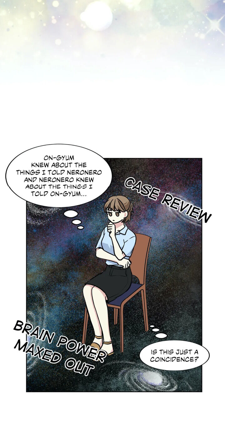 My Cute Beast! chapter 35 - page 23