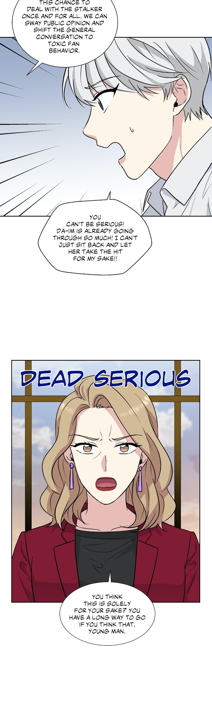 My Cute Beast! chapter 87 - page 6