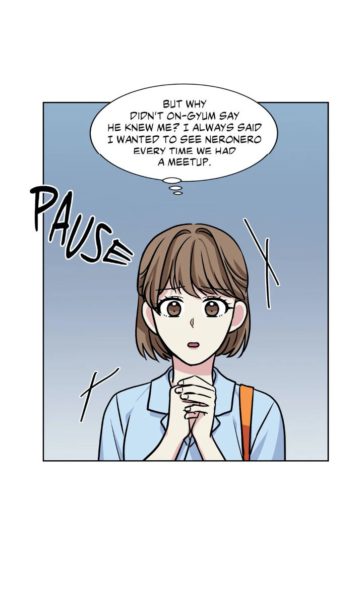 My Cute Beast! chapter 36 - page 11