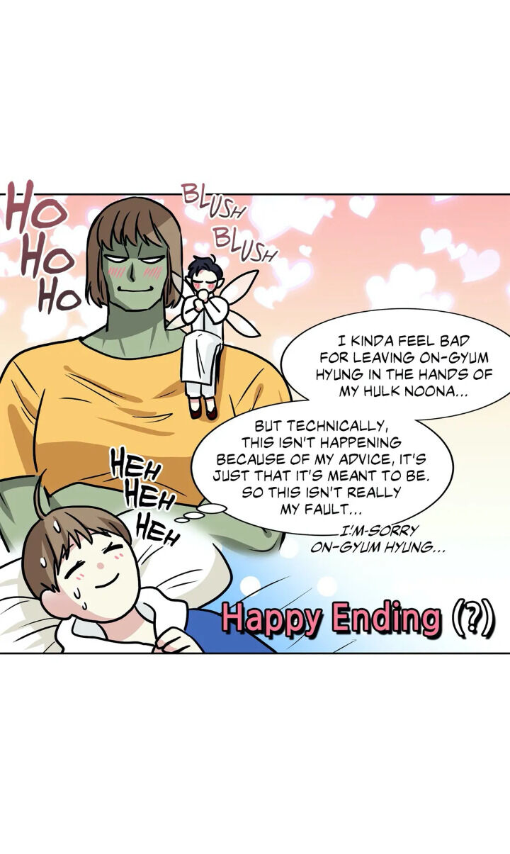 My Cute Beast! chapter 38 - page 7