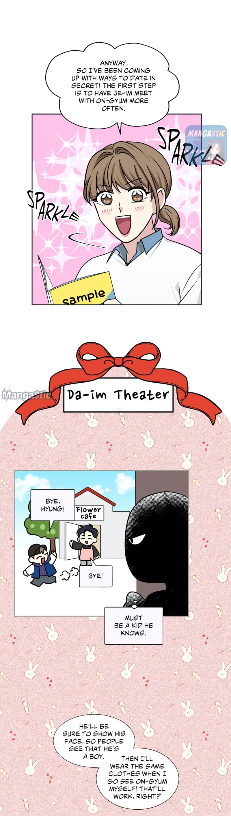 My Cute Beast! chapter 81 - page 13