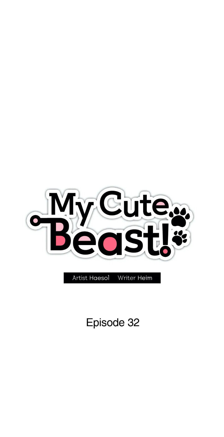 My Cute Beast! chapter 32 - page 13
