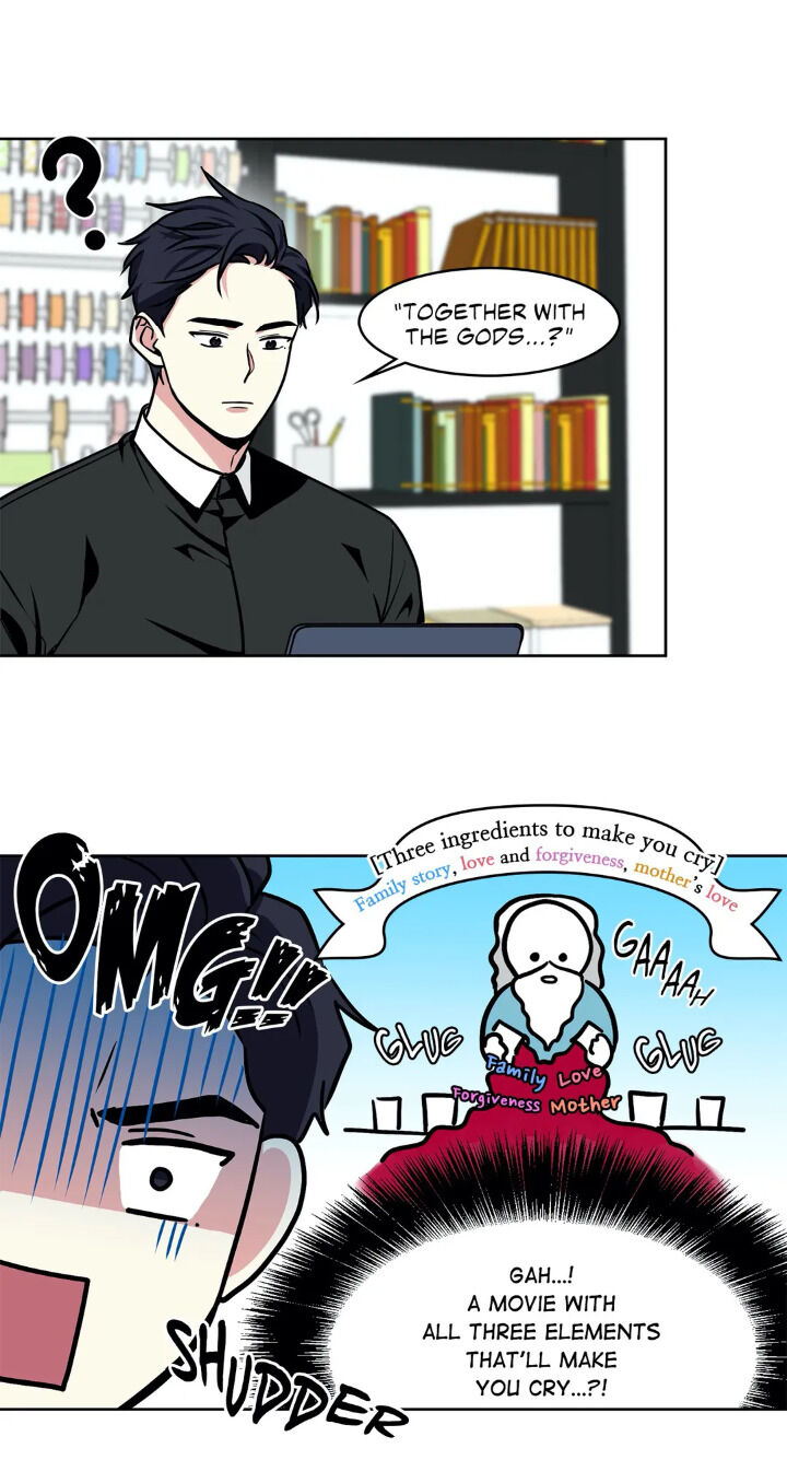 My Cute Beast! chapter 32 - page 36