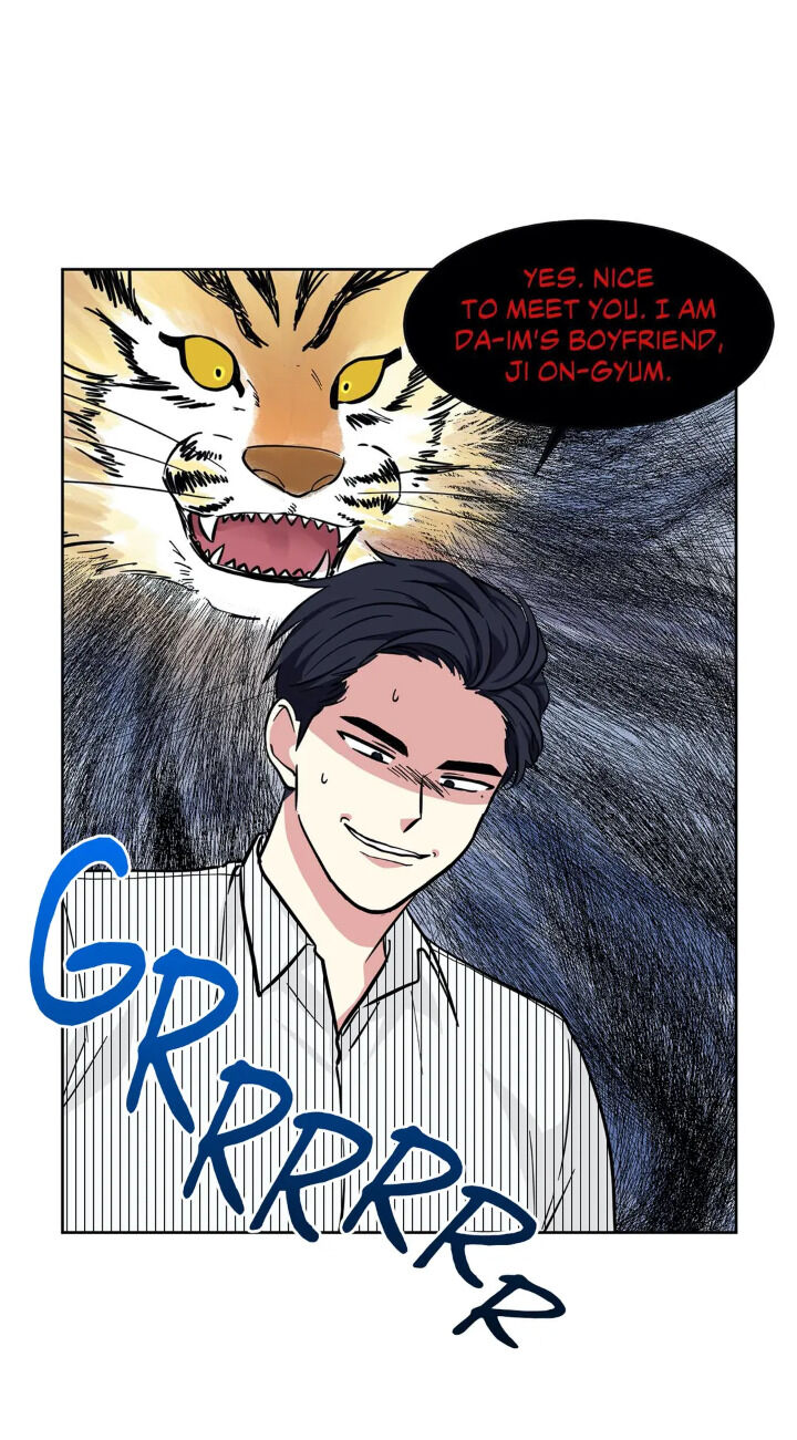 My Cute Beast! chapter 46 - page 13